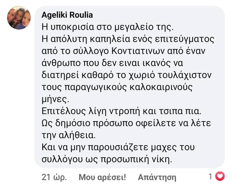 myloi kontra7
