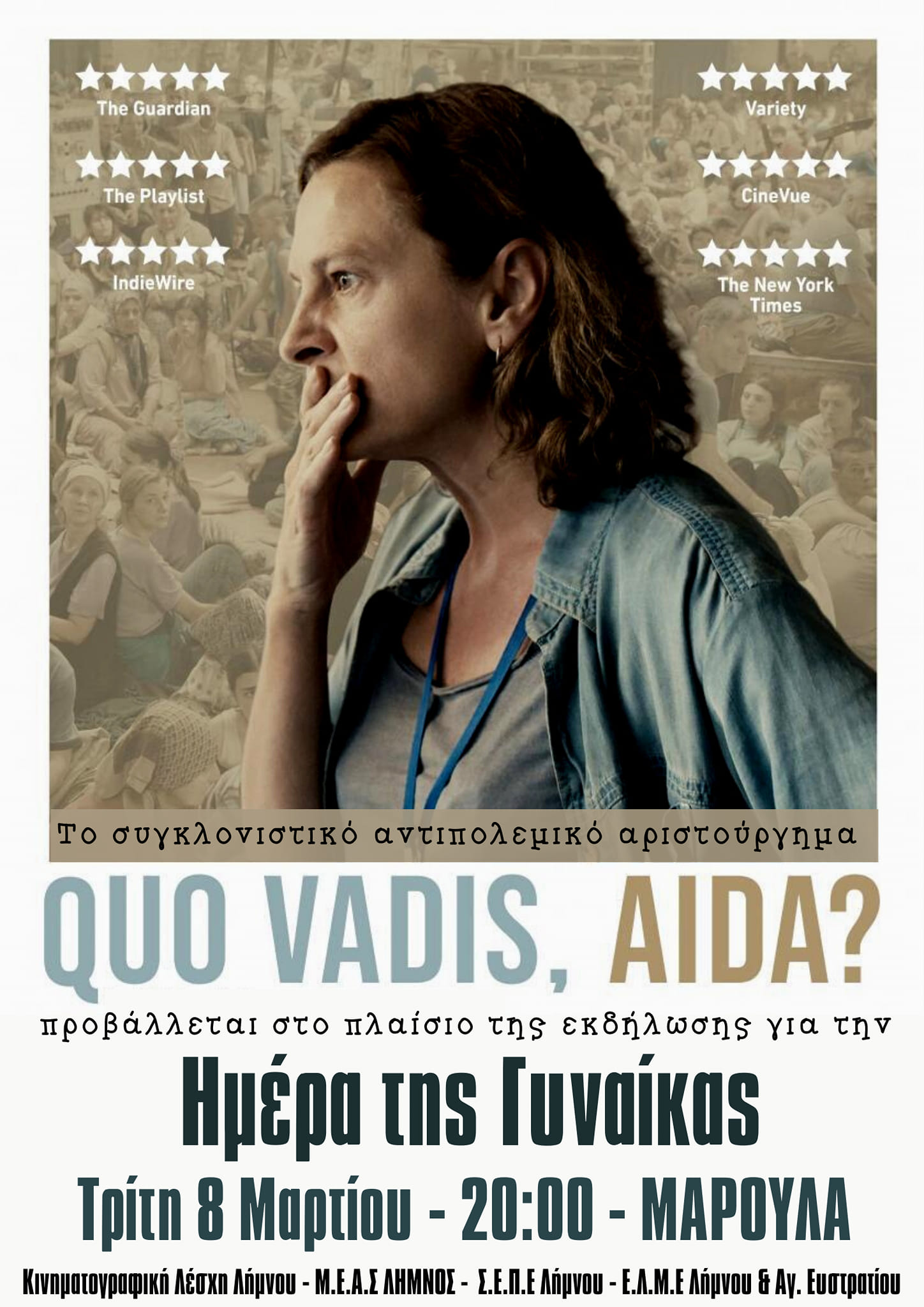 quo vadis aida2