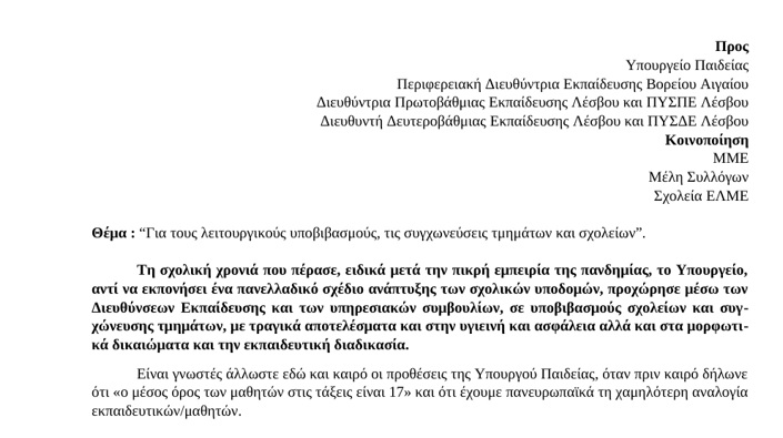 sepe1