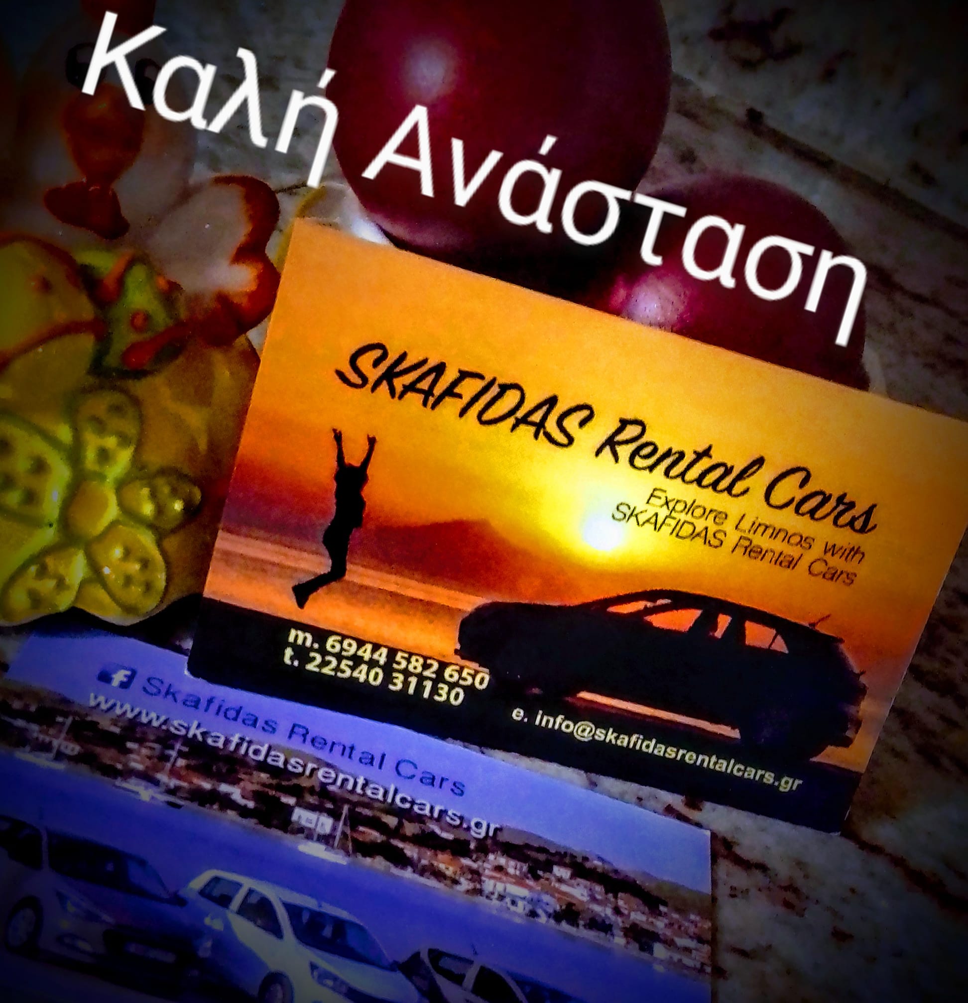 skafidas2