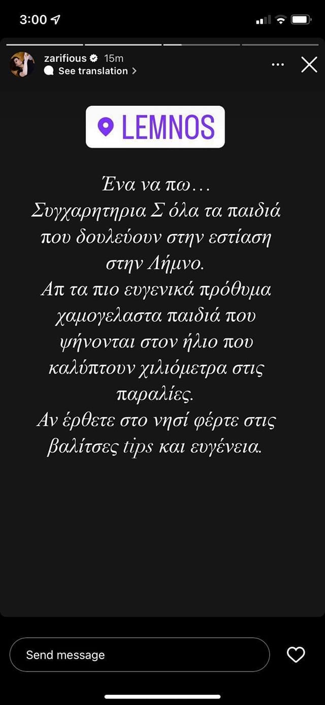 zarifi