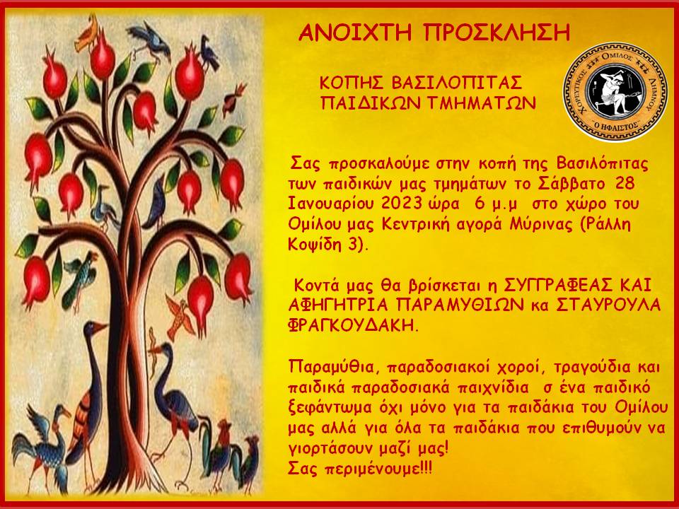 325669617 1192824921352634 3176543568743922929 n