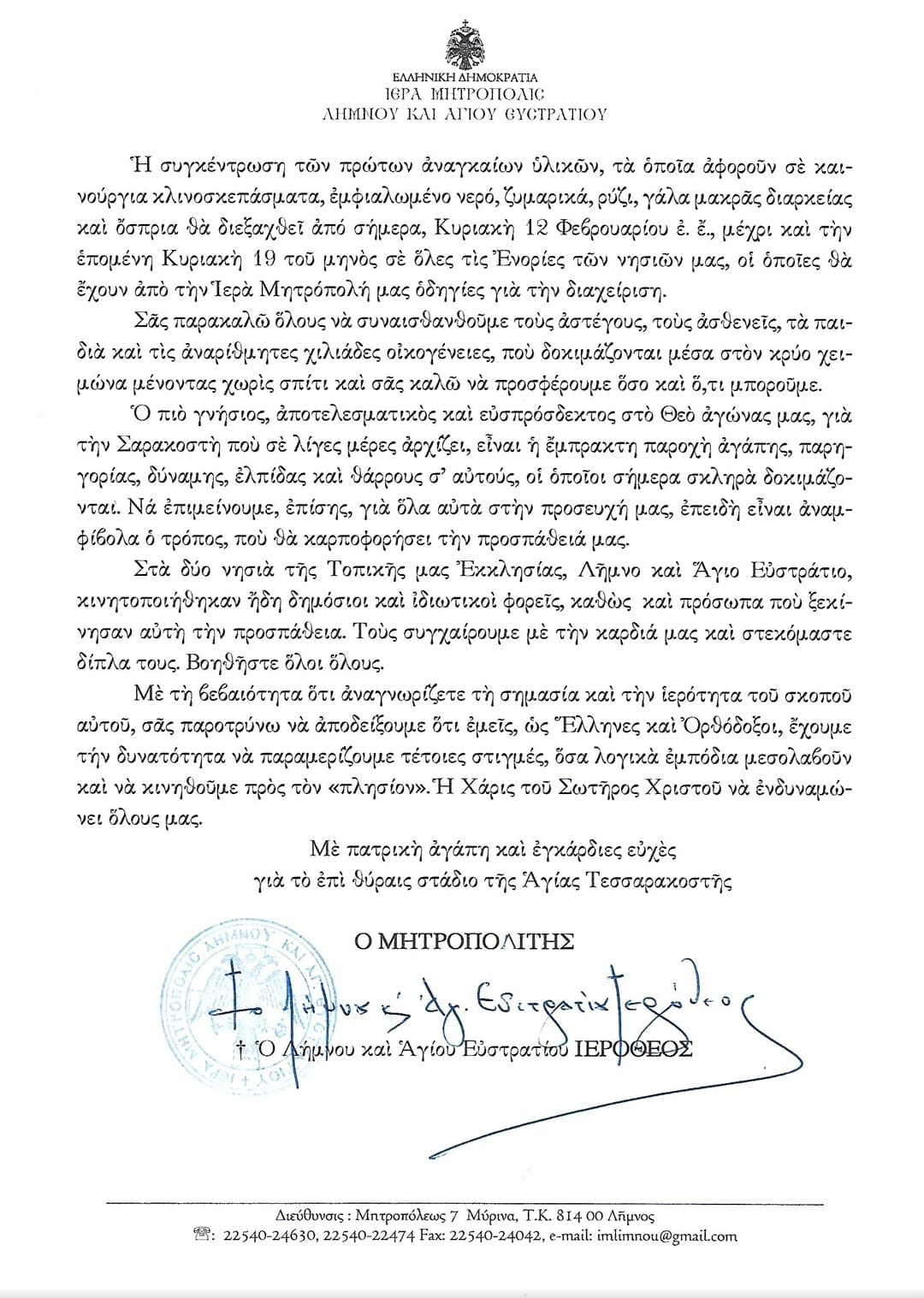 329432182 1456573305150172 5730843895137720016 n