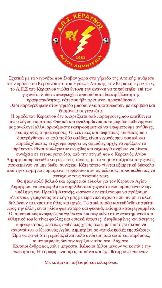 330756304 505673374847869 6029088419538988658 n