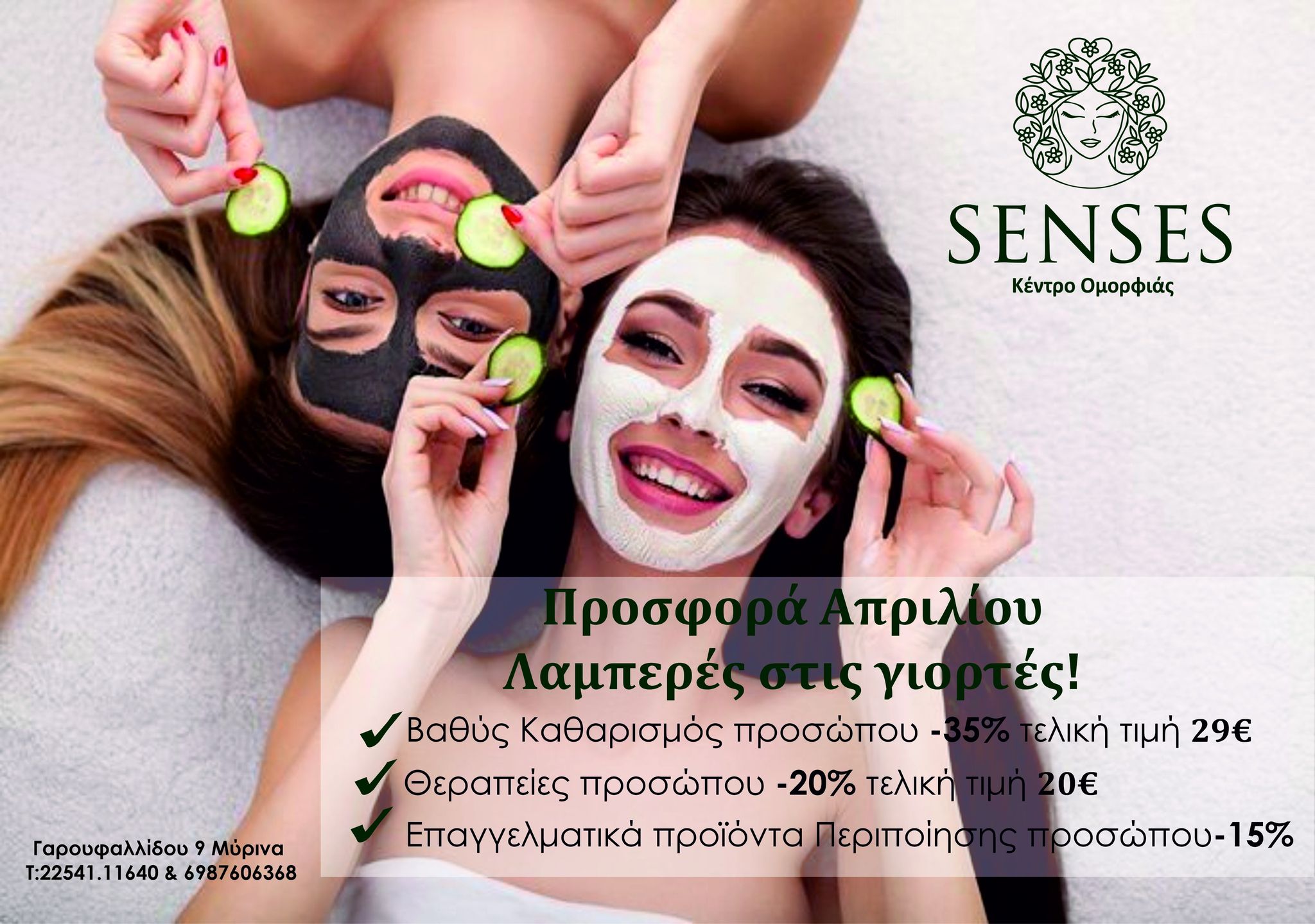 338420803 137656069103825 4619861503486350301 n