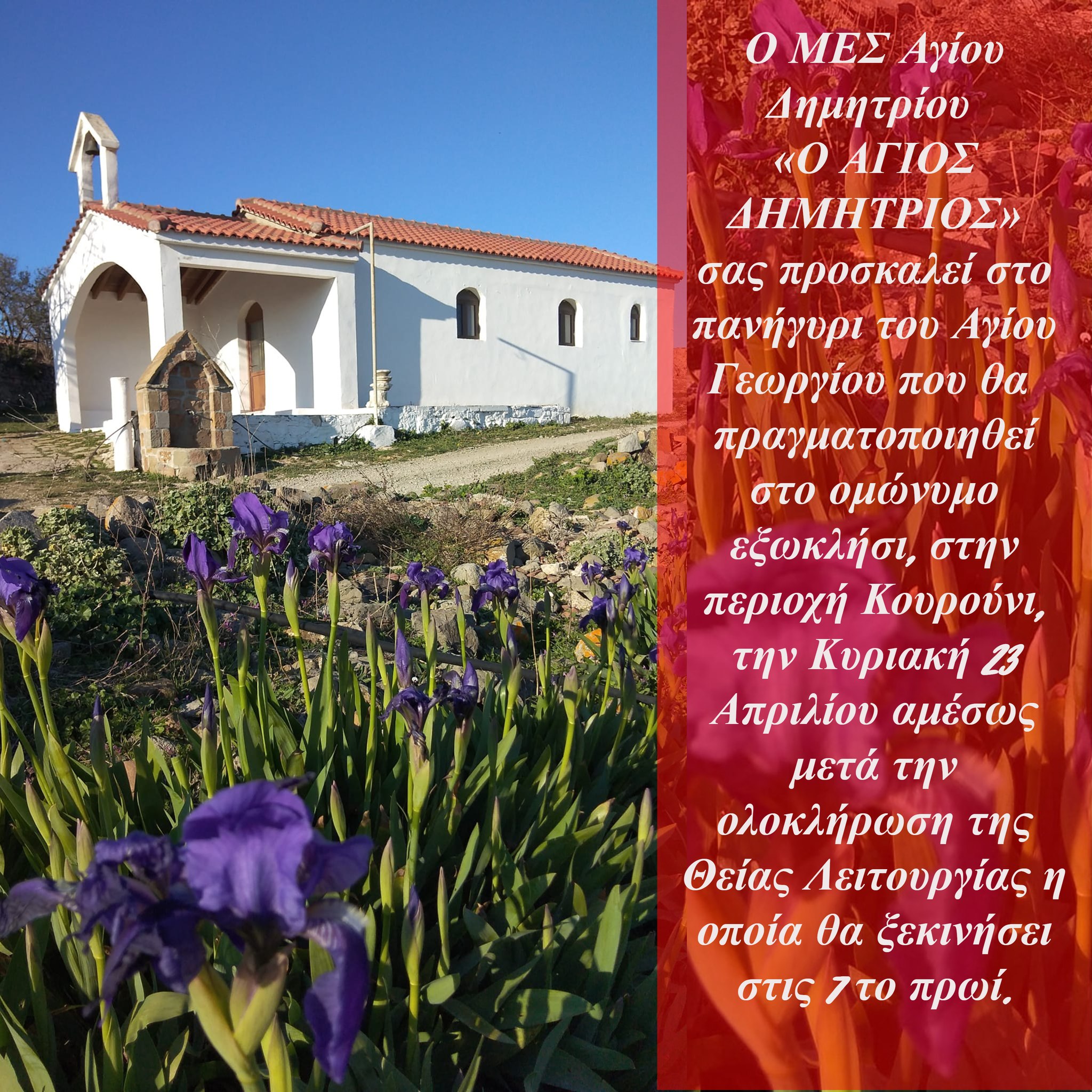 342179272 3493555960919532 2102650907373947579 n