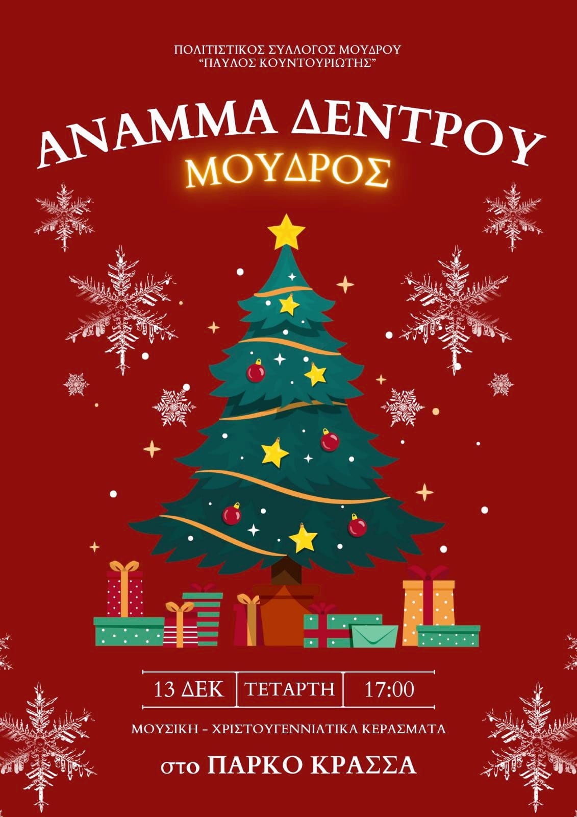 409724803 761101142711830 6356676864461572937 n