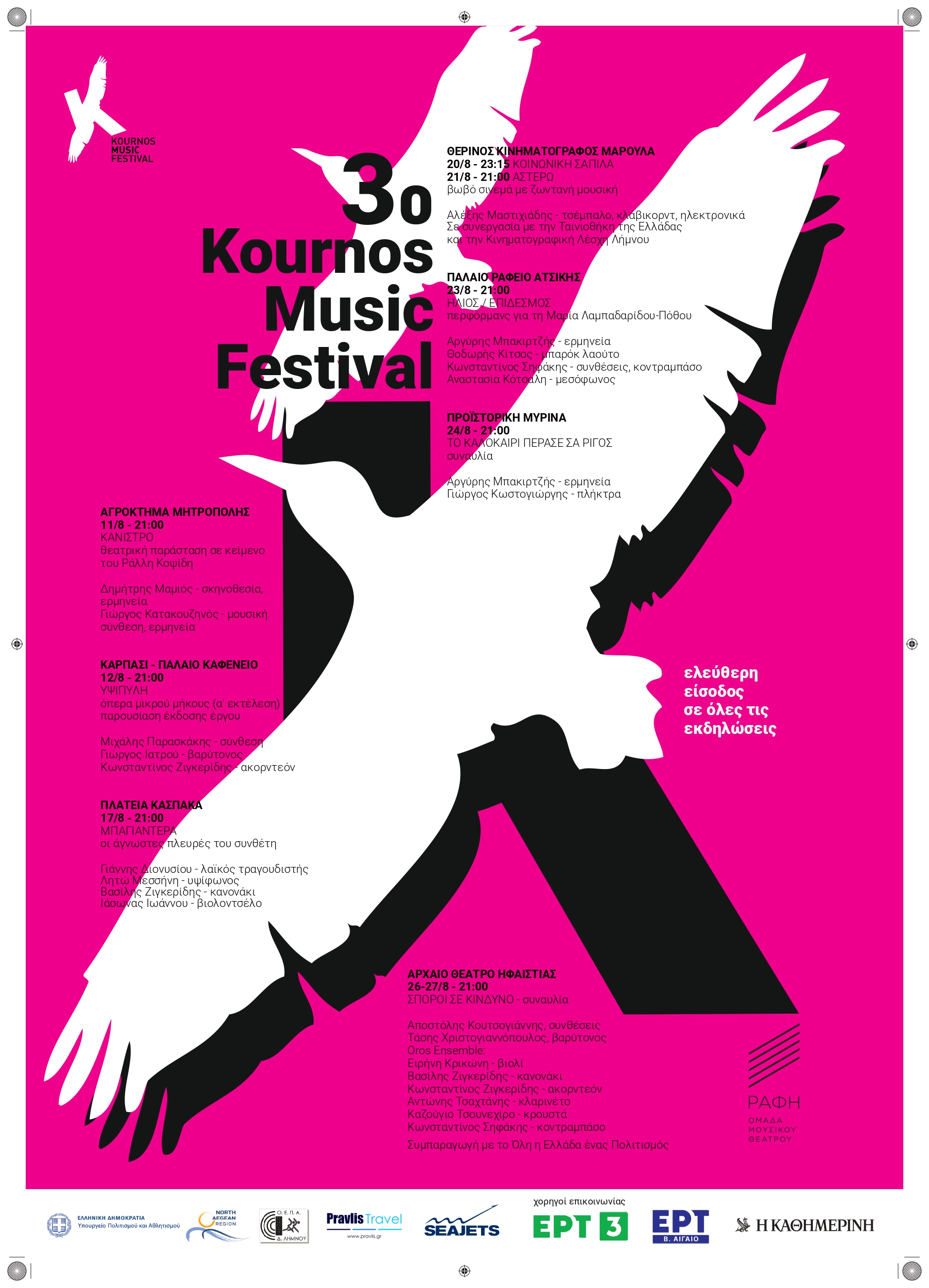 Kournos page 0001