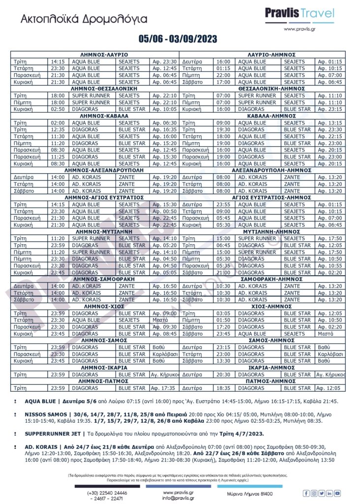Ship Routes summer23 gr page0001 724x1024