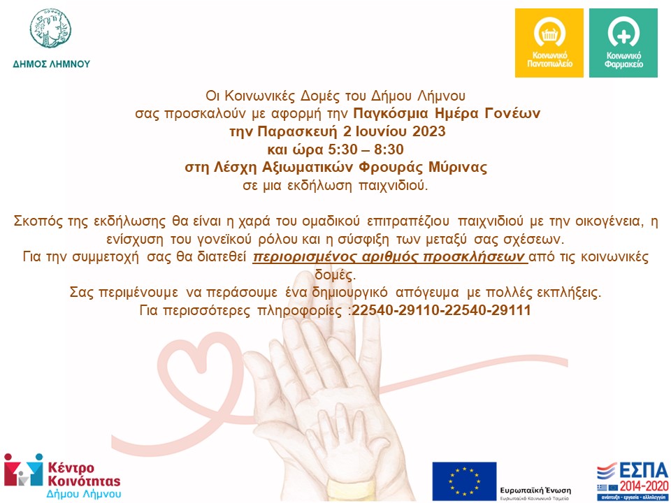 poster ppt