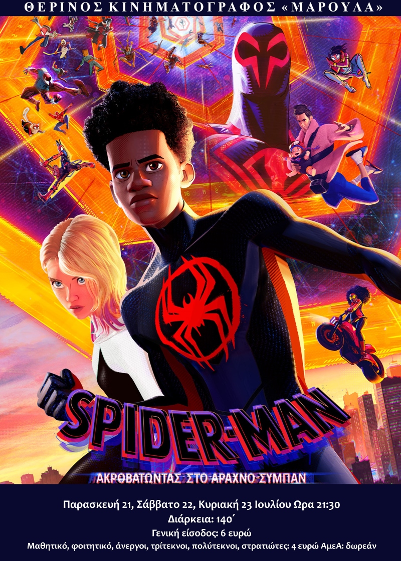 spider
