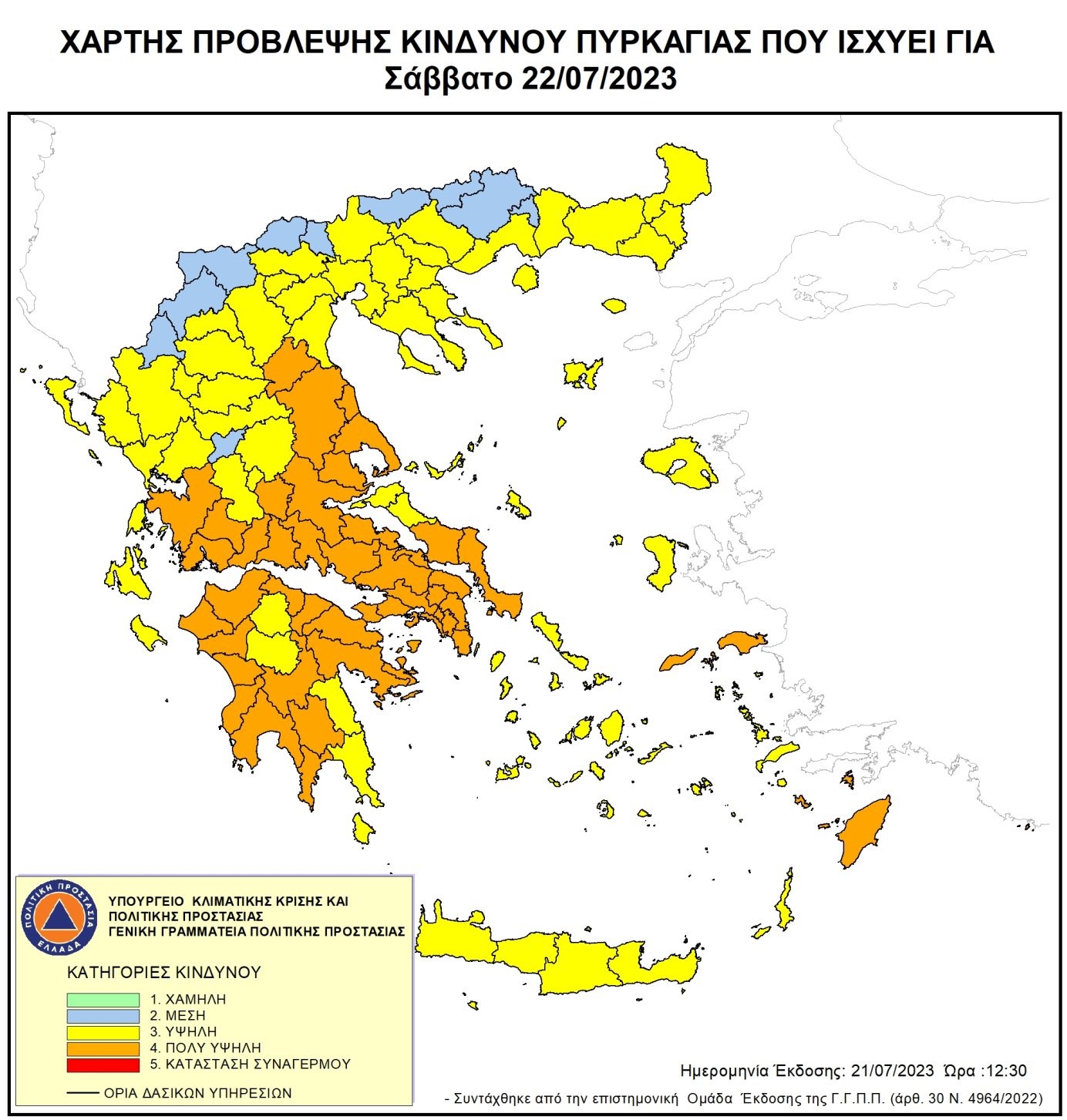 xartis 22 7