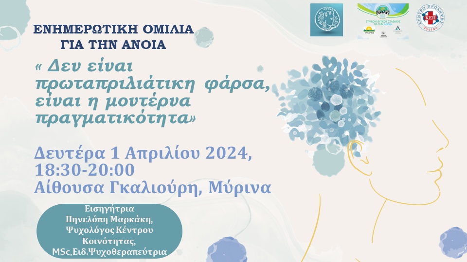 1Διαφάνεια1