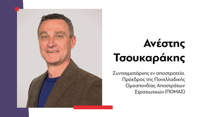 1ΤΣΟΥΚΑΡΑΚΗΣ