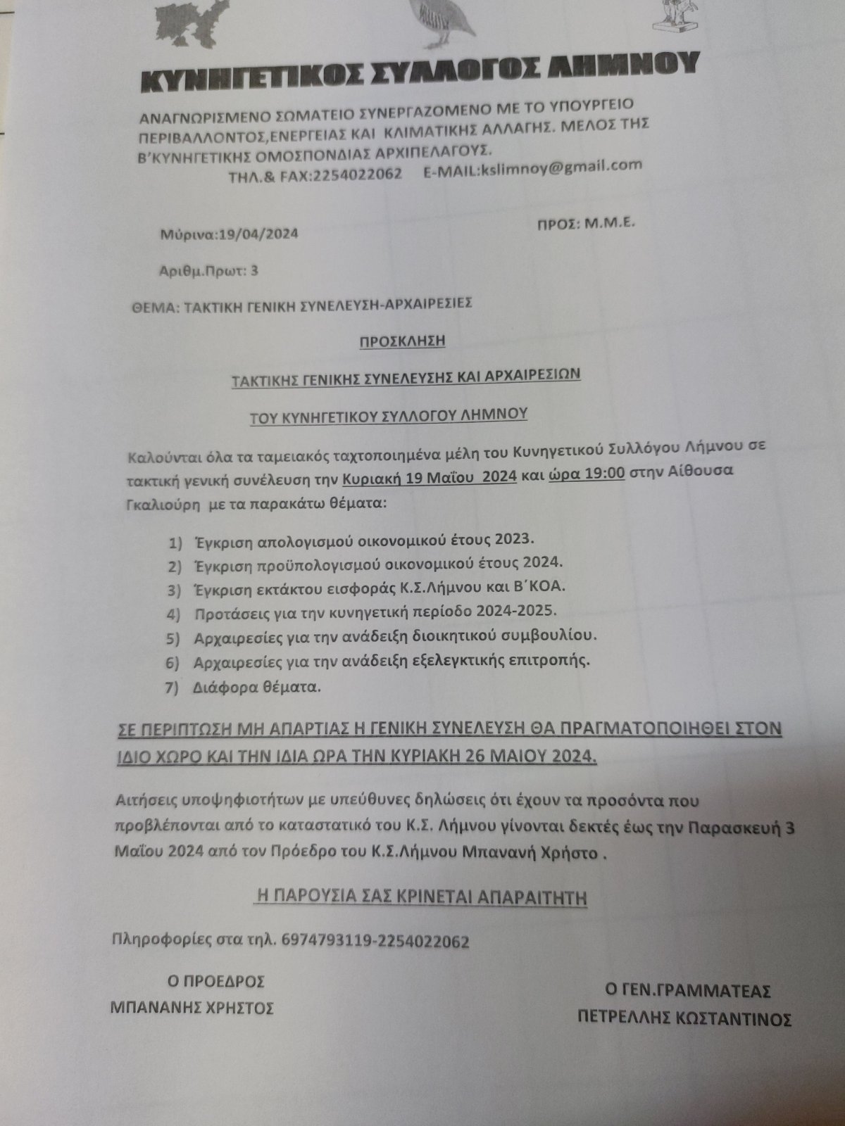 2024 04 23 13 20 33 802