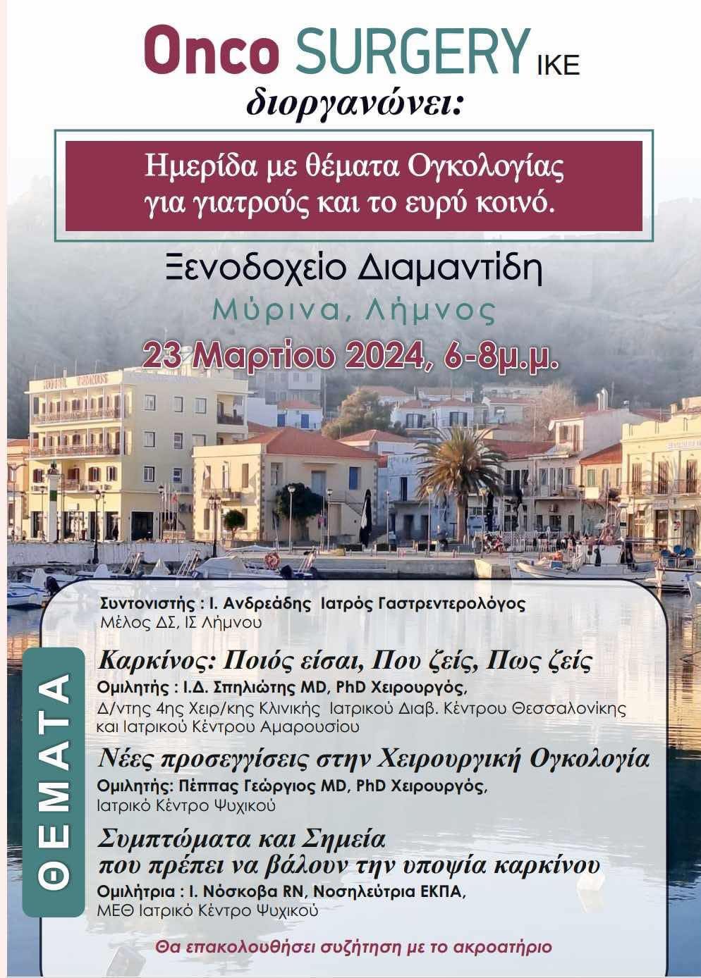 431105653 3737041436585698 1036115491820585377 n