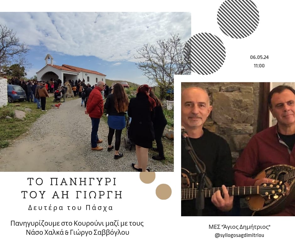 438099771 746551184301134 7629775385496706286 n