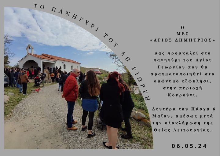 439913211 742539091369010 8235705316319347207 n