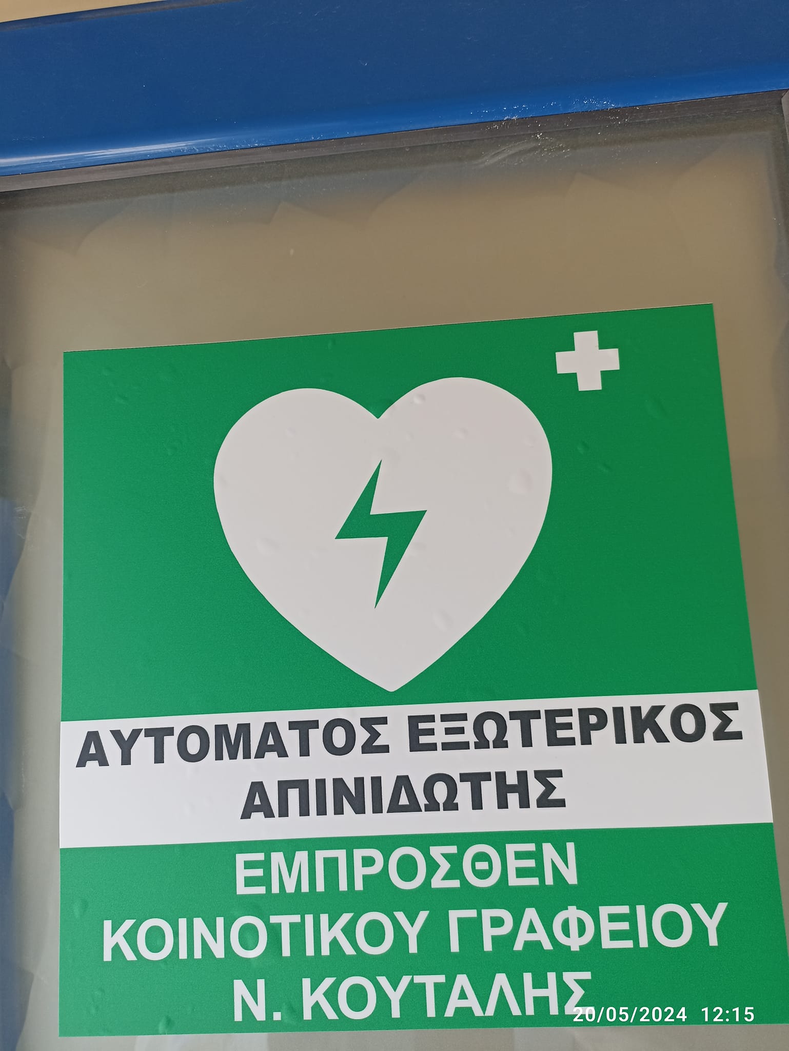 447034832 973093804820228 3840860614540590785 n