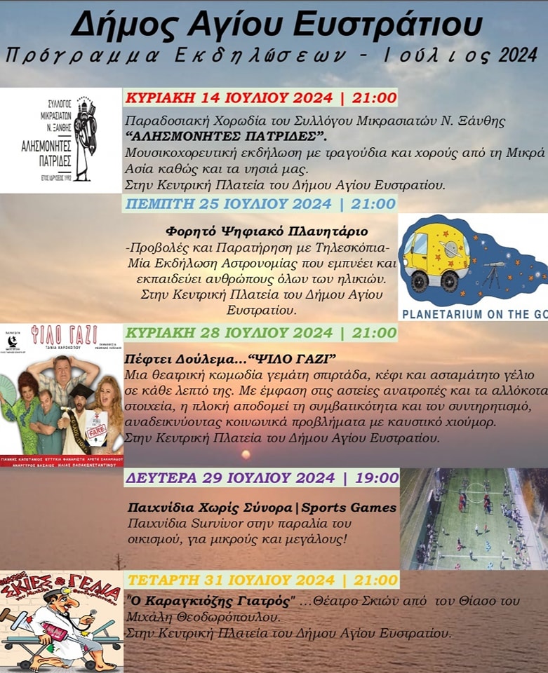 450099070 785245673781774 2969404418463305751 n