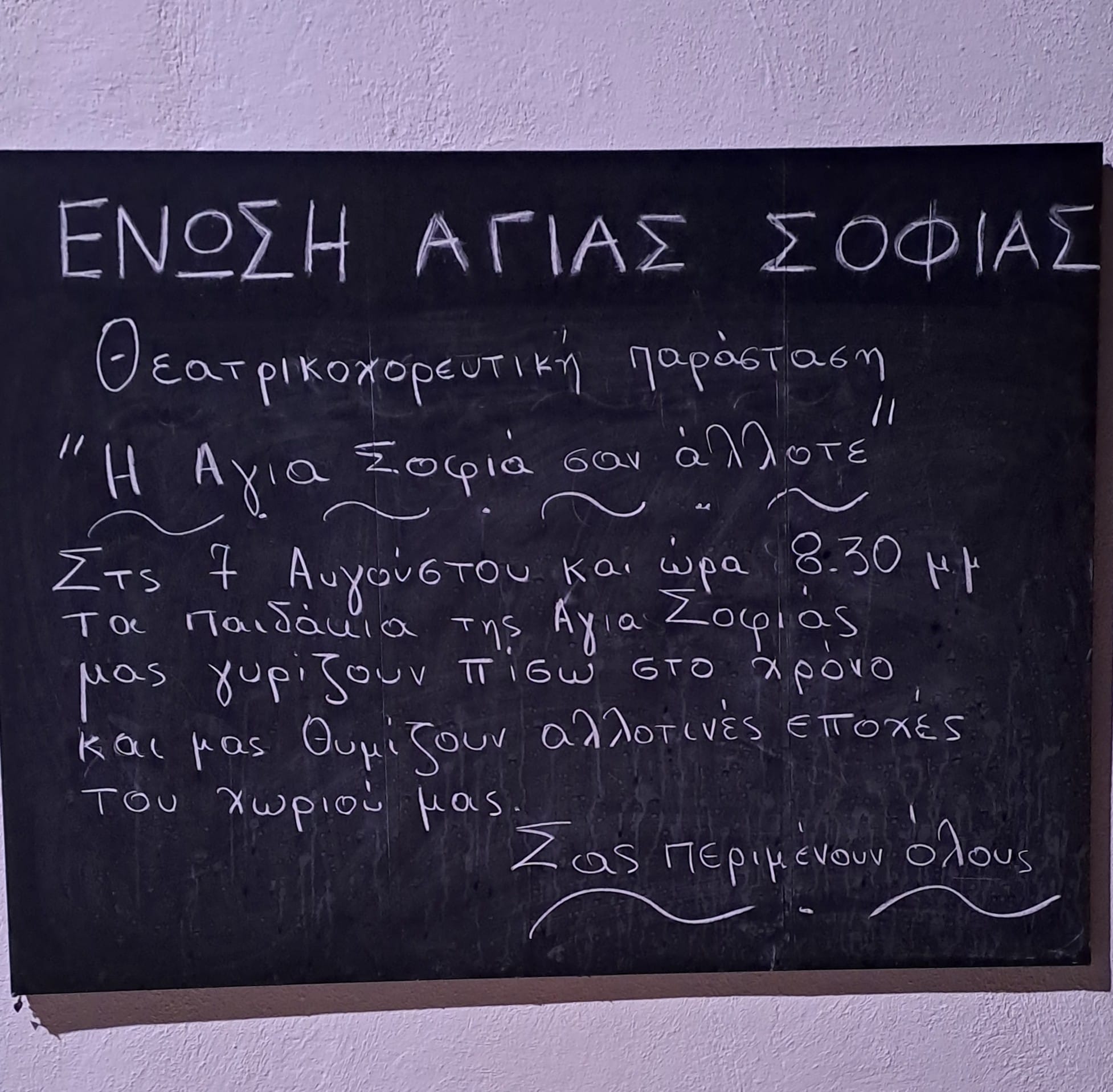 453743501 3705829506326046 775267225647082848 n