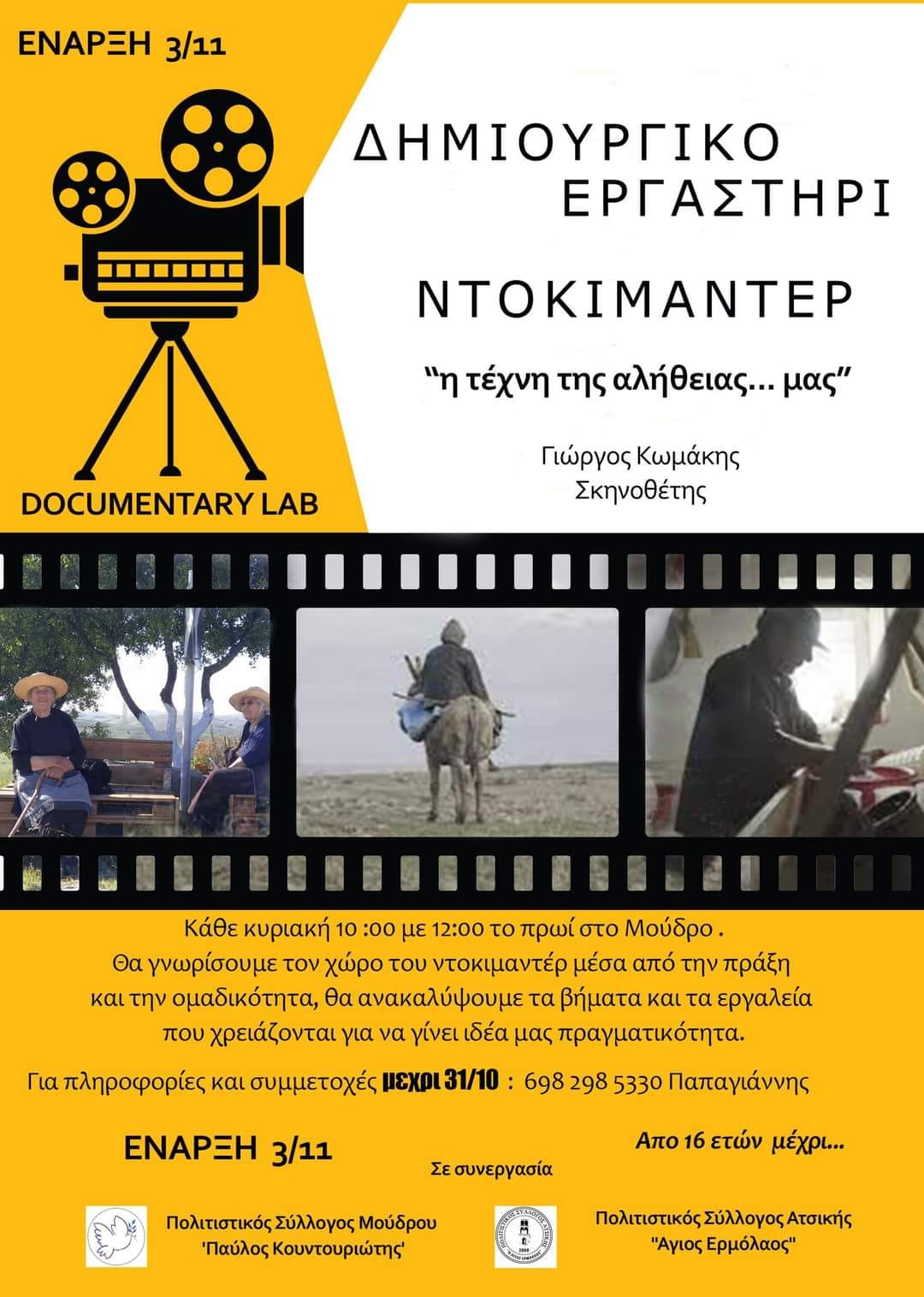 461993659 950452873776655 6563103913590339828 n