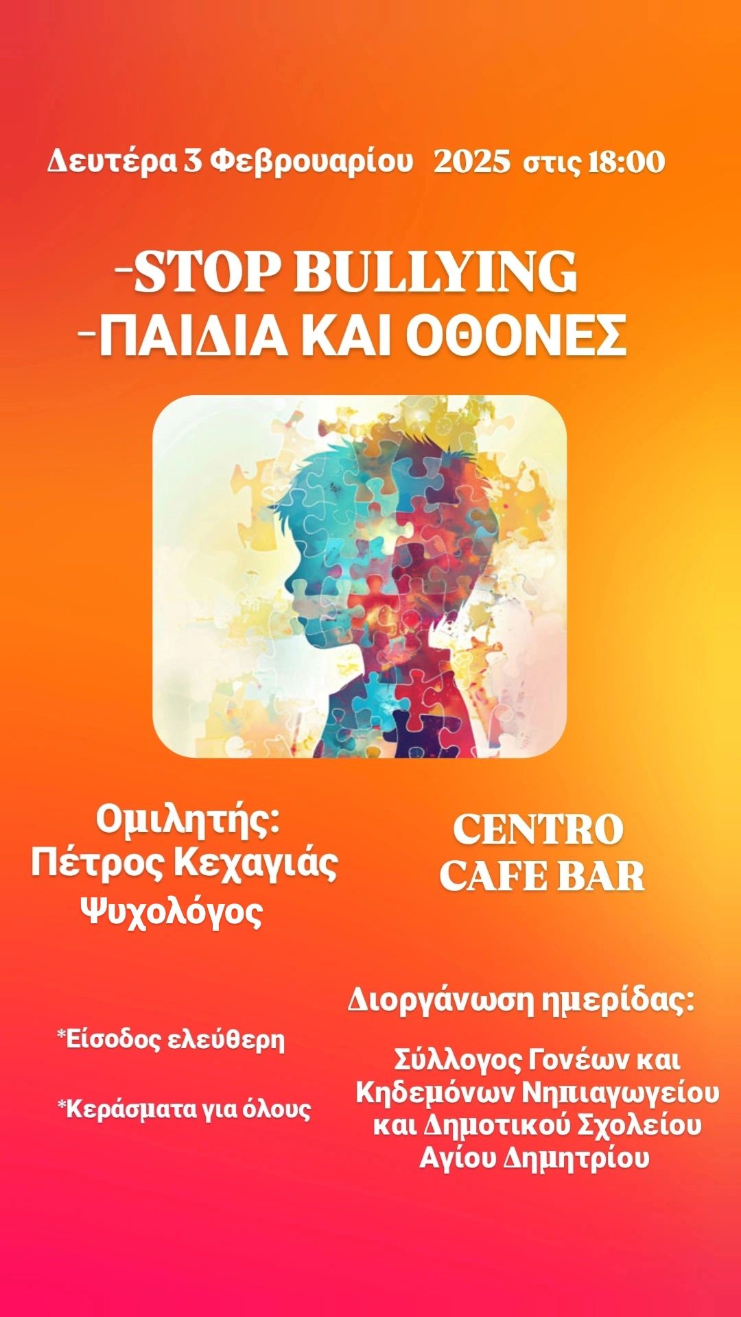 475464083 1088948603030330 2096817977465184944 n