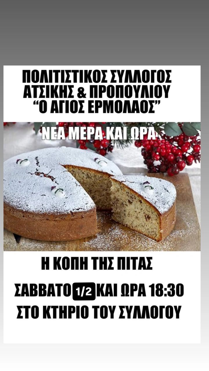 475836310 945153784374446 2258039925936413258 n