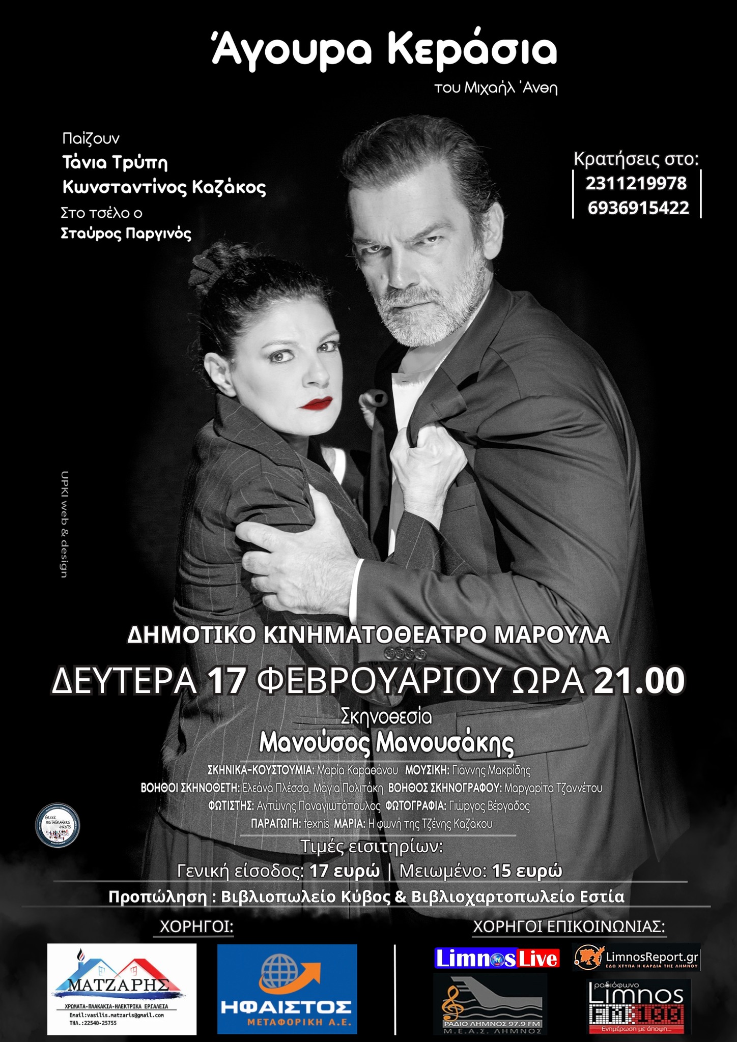 476828961 1022519739896604 1060963567539562922 n