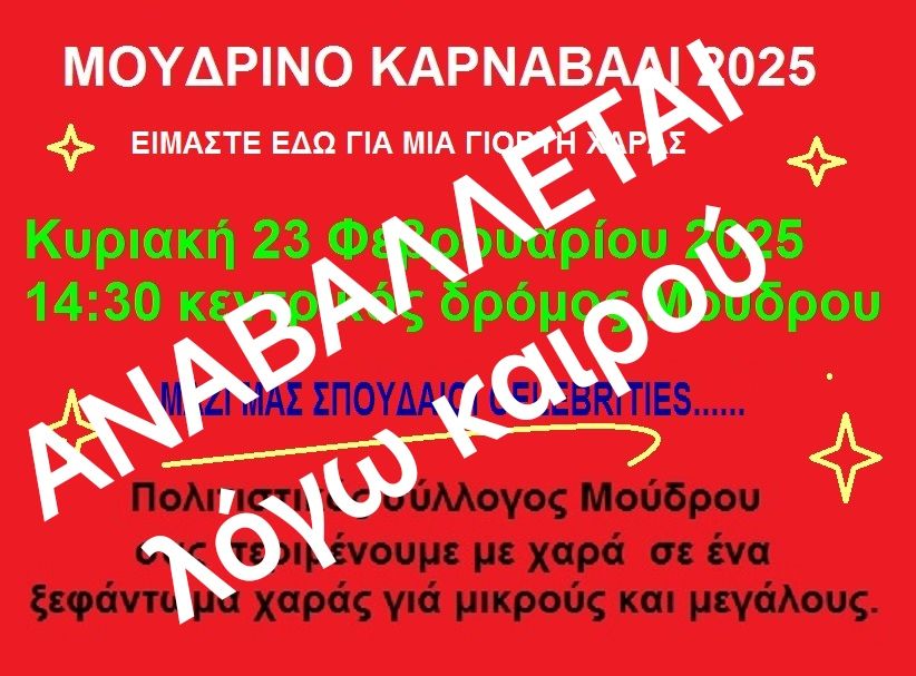 480527184 1050371313784810 3819535830224584721 n