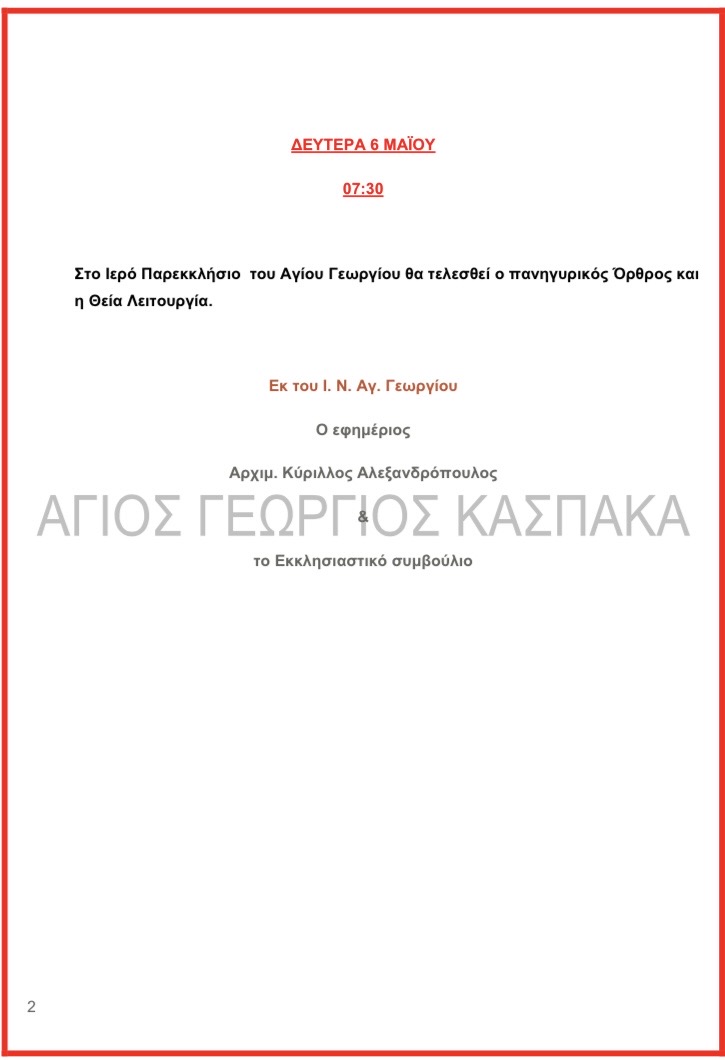 8e652f9d 9821 4727 a7e0 5149f3f090f0