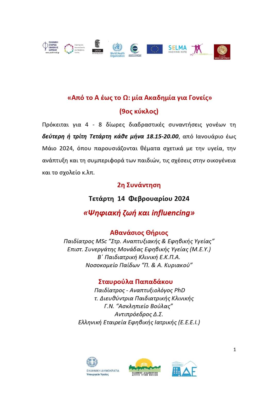 FB IMG 1707307220411