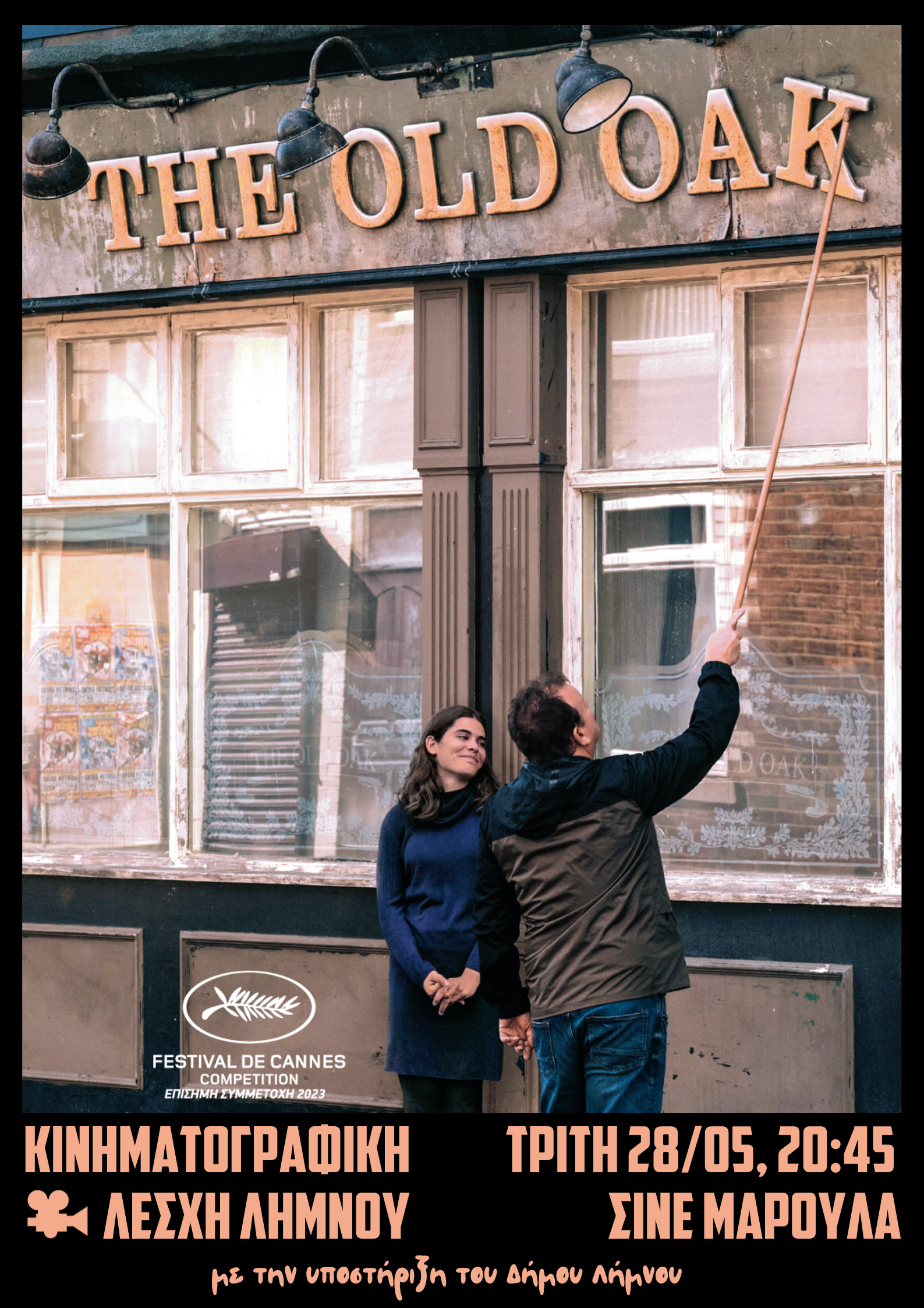 The Old Oak Poster