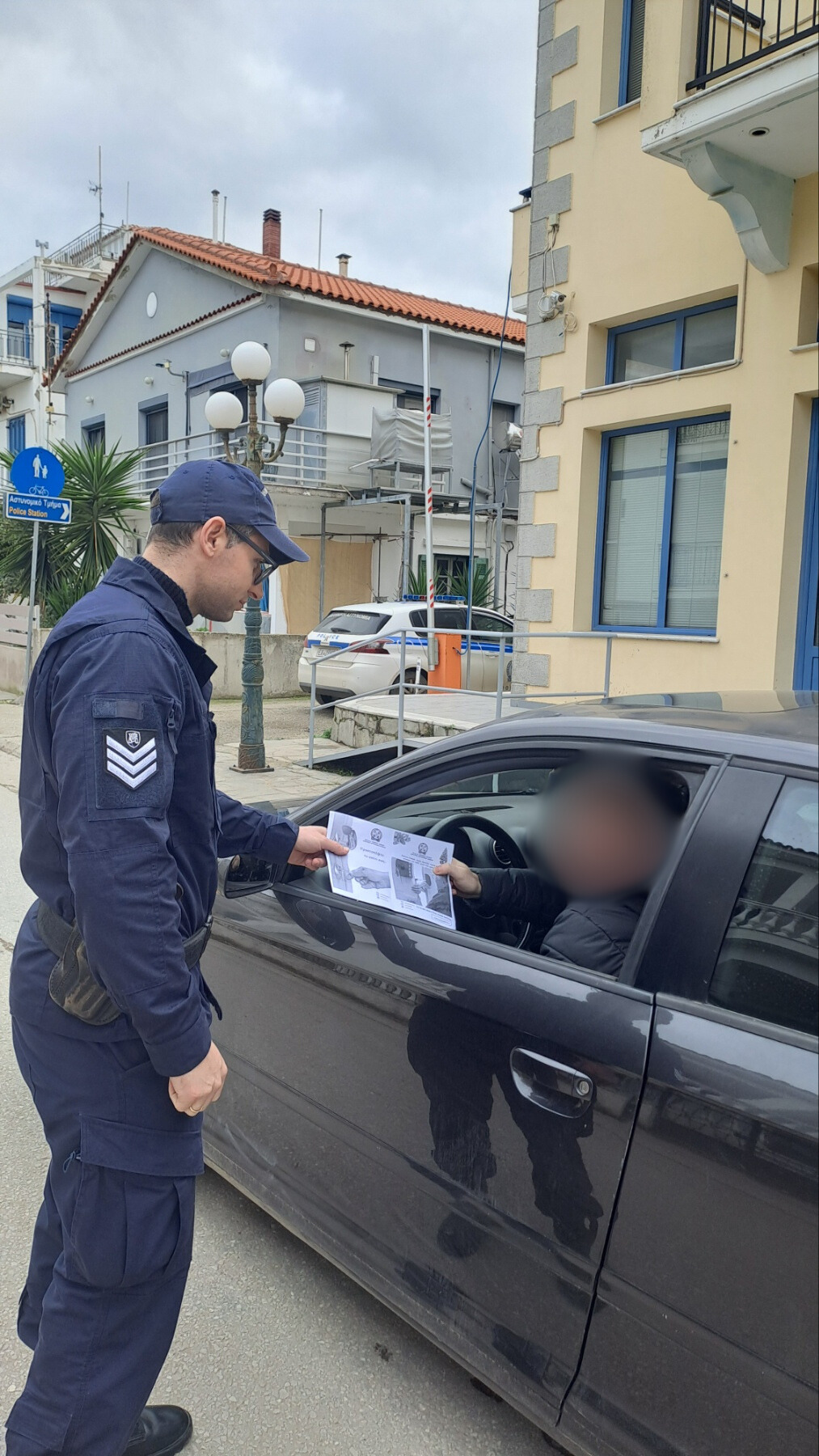 ΜΥΡΙΝΑ