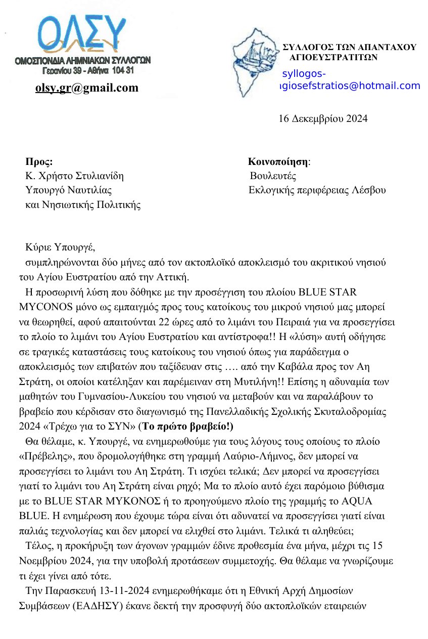 epistoli olsy