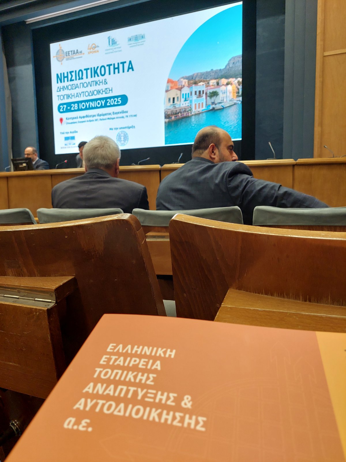 2025 07 01 14 59 36 390