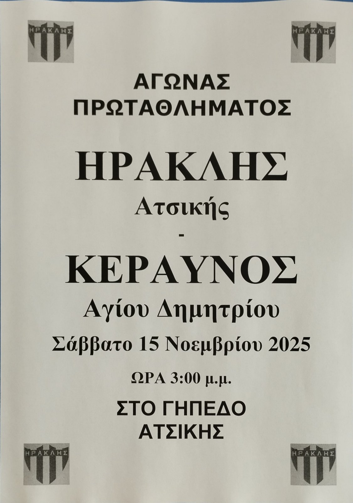 2025 11 15 11 50 16 199