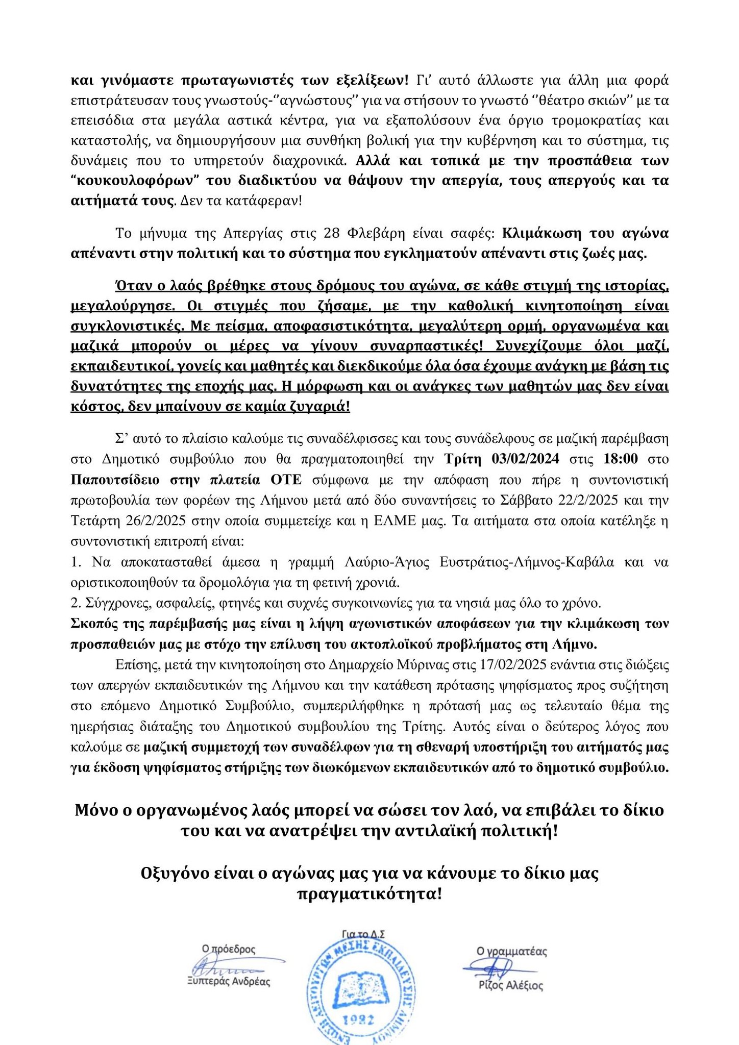 481269177 1436111971064451 3562051928256330188 n