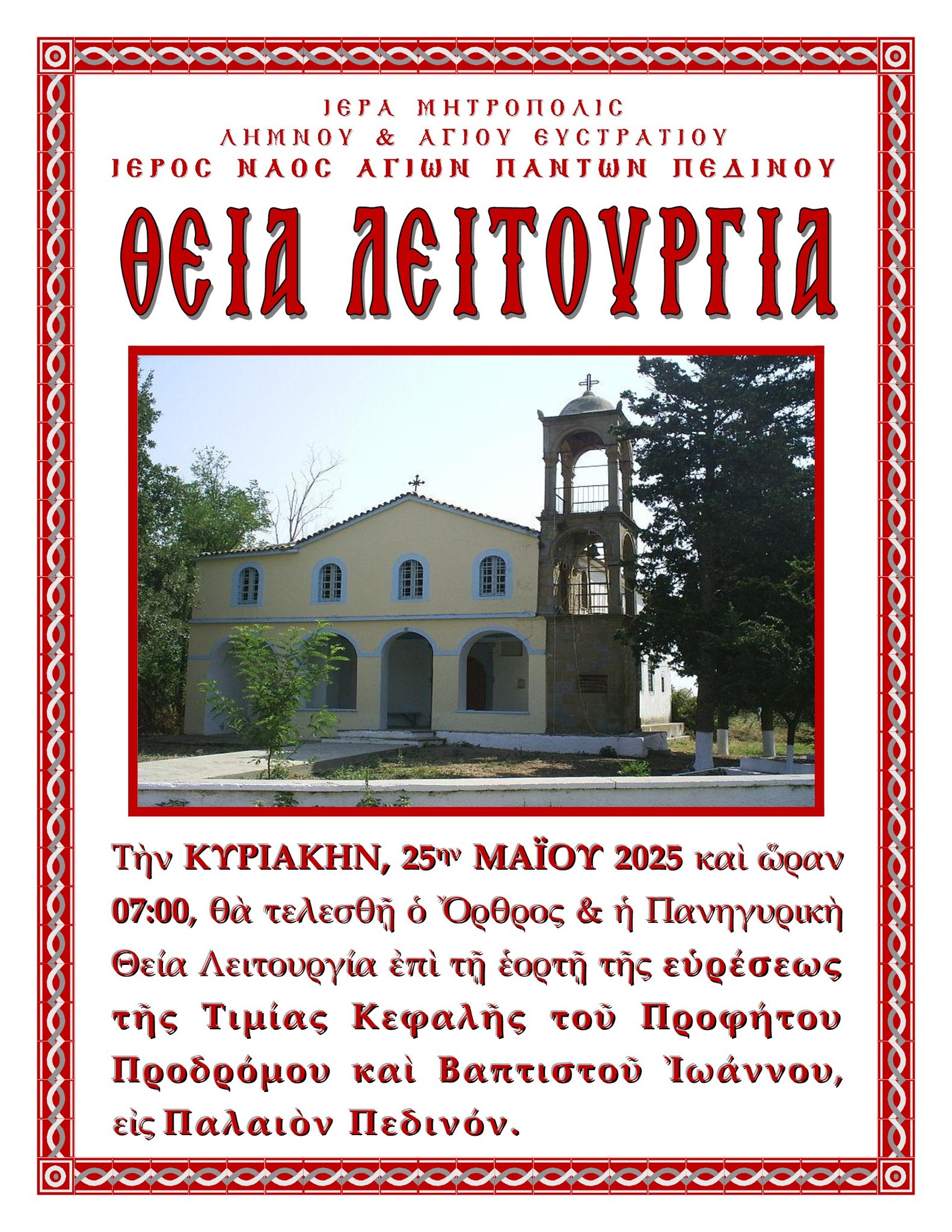 499541395 688663413766232 7518189606970467541 n