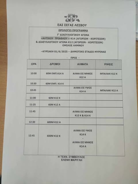 501749134 3243269852524386 3081910189095765286 n