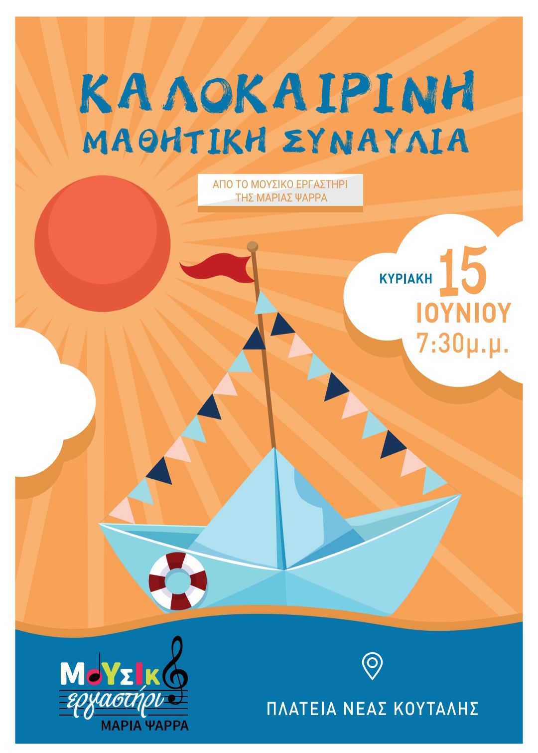 504489184 1263397349123405 4789886452202836649 n 1