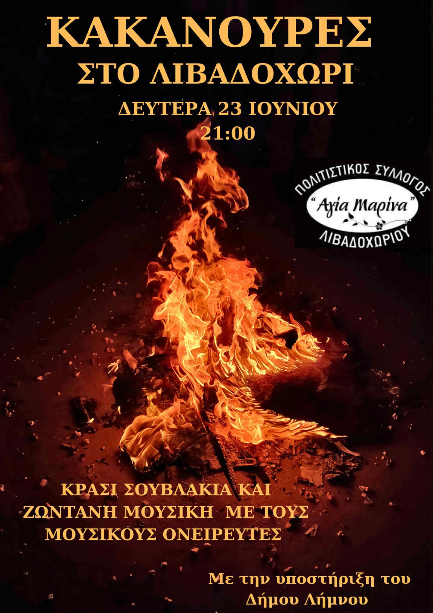 505441688 1142113991290906 4390486711634338506 n