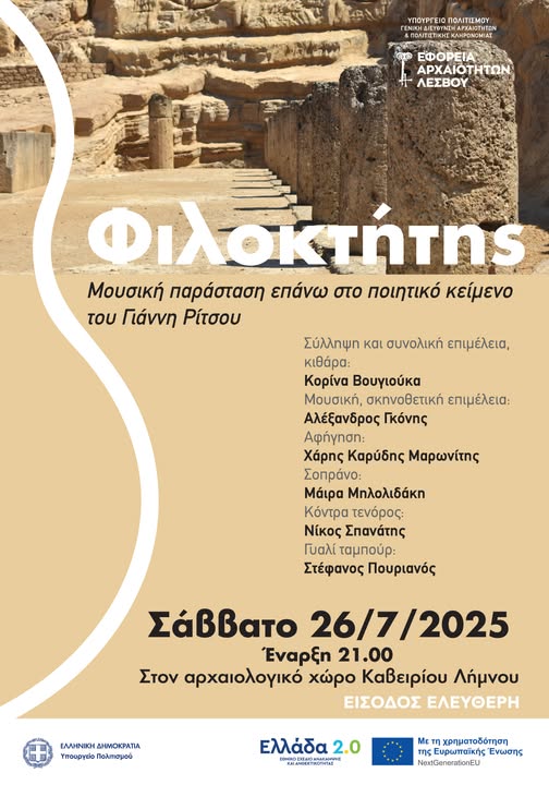 520176925 24428446973461982 2591664770457311629 n