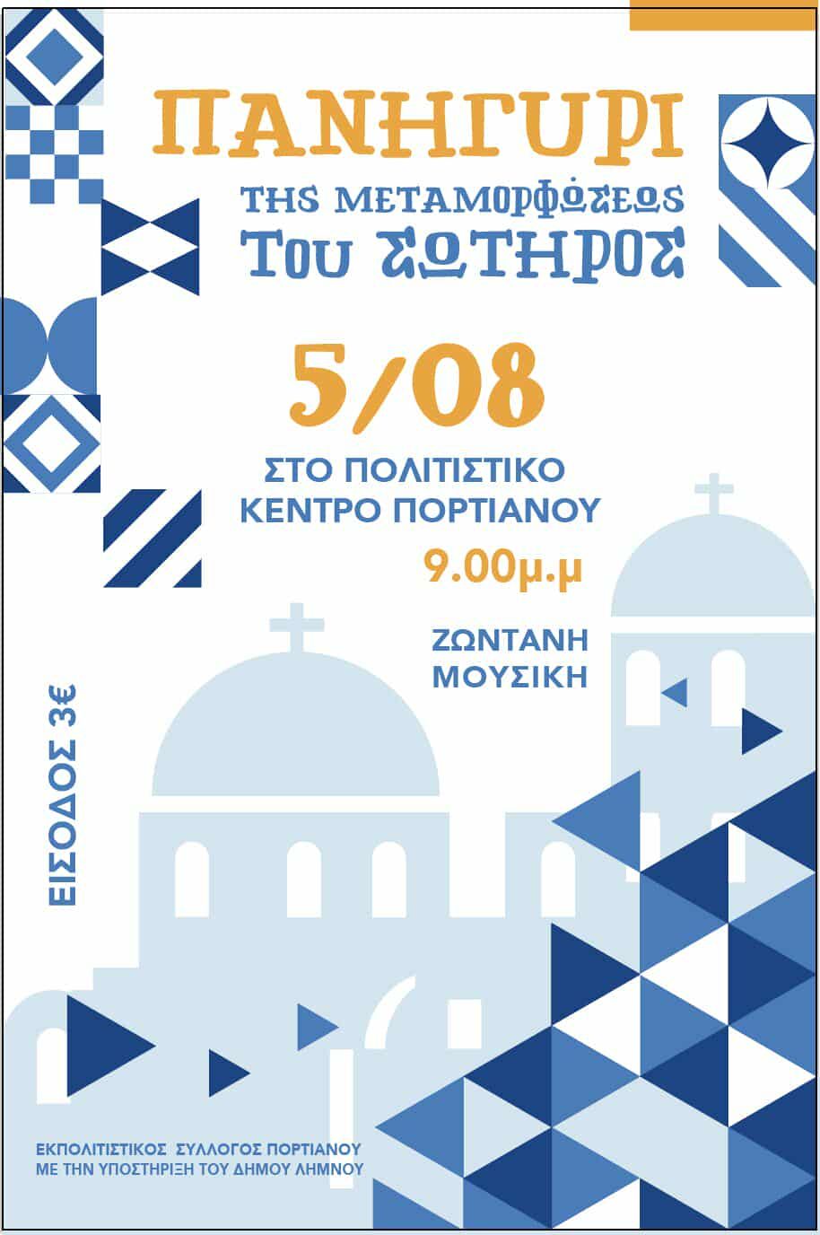 525046805 1061319572874910 4411272118397029336 n