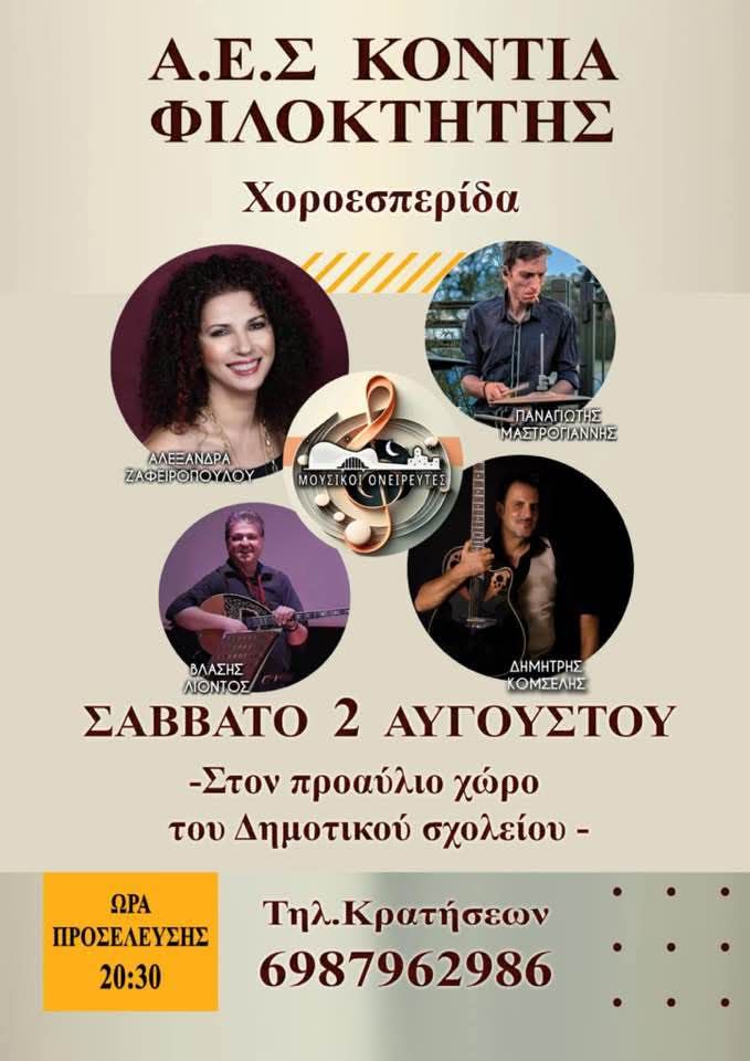 525315804 1182407553884003 6888540466894361911 n