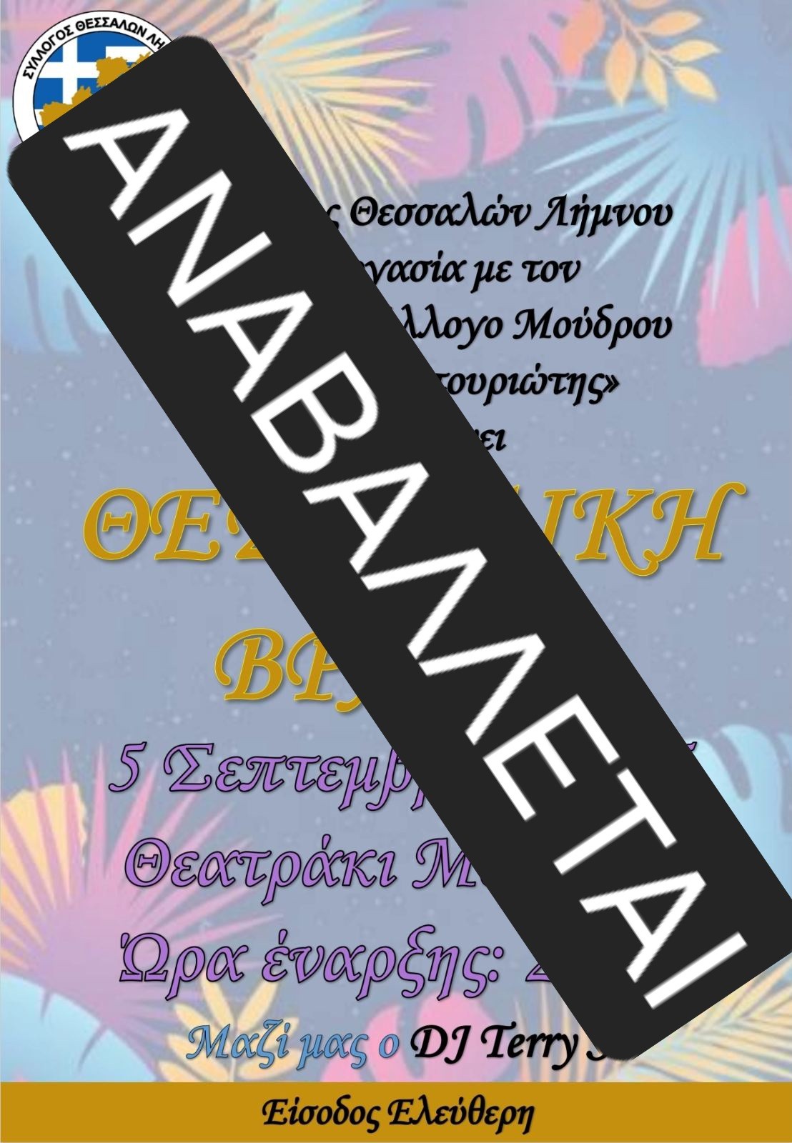 542089024 122148997520786750 7047211093340313204 n