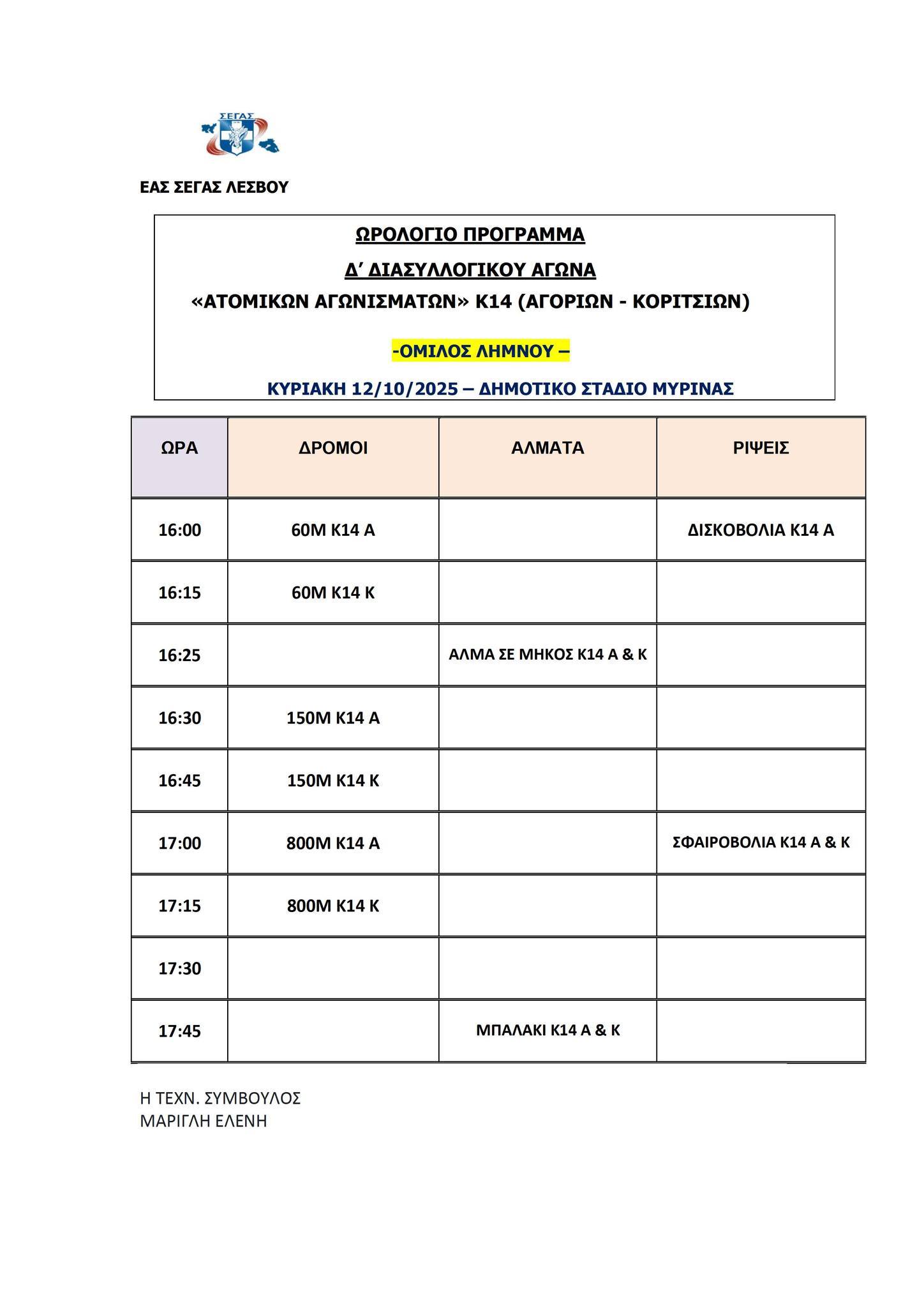 557273043 3407040139480689 1355925124976644493 n