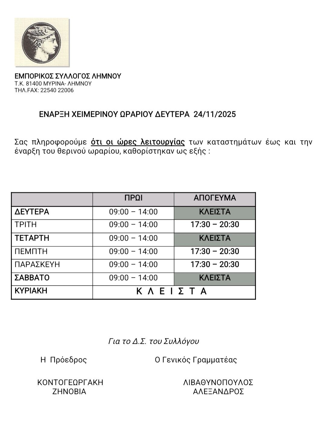 586408456 1280688047435010 3808255424305551778 n