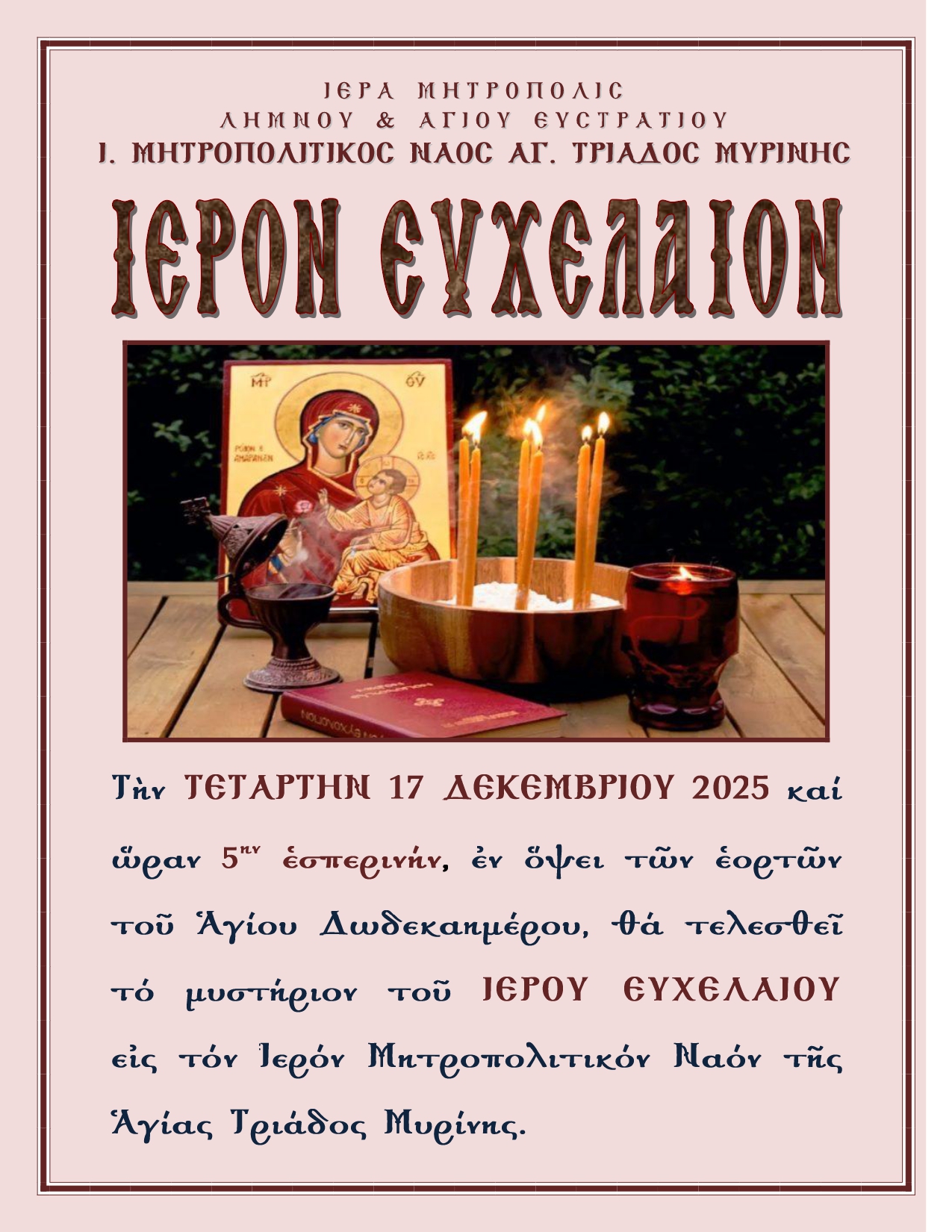 598886399 852315577401014 8276326116540159986 n