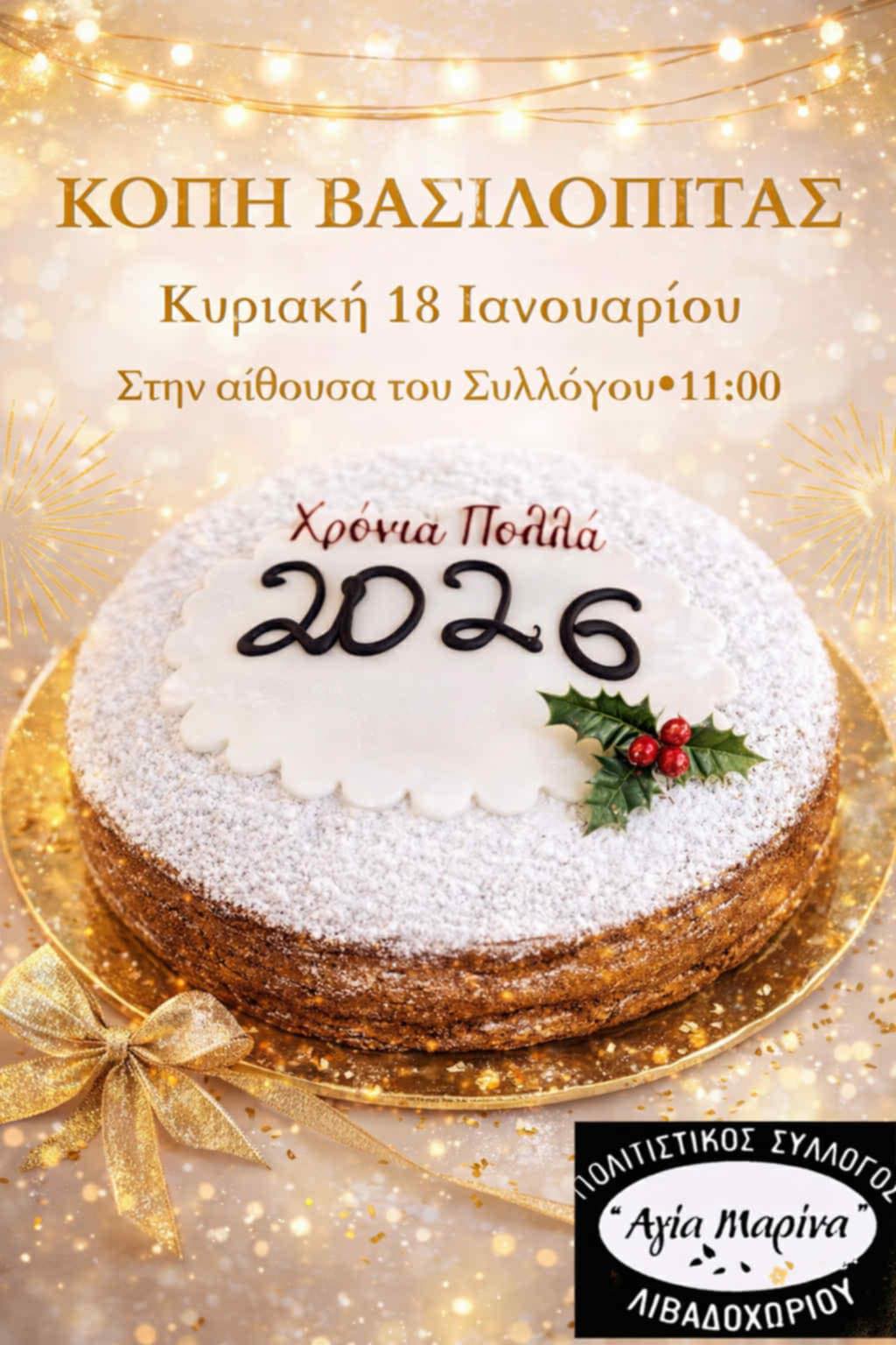 616216627 1317637513738552 2170700646987063836 n